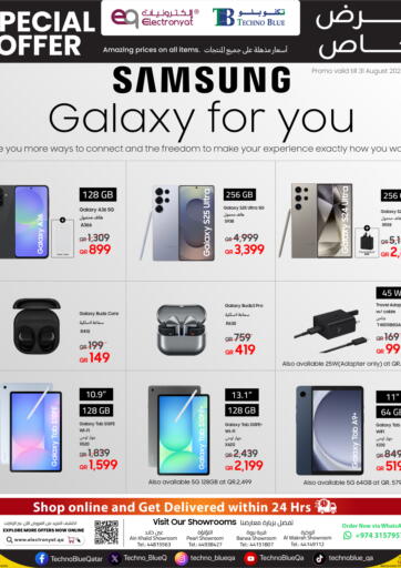 Special Samsung Galaxy Deals! من تكنو بلو